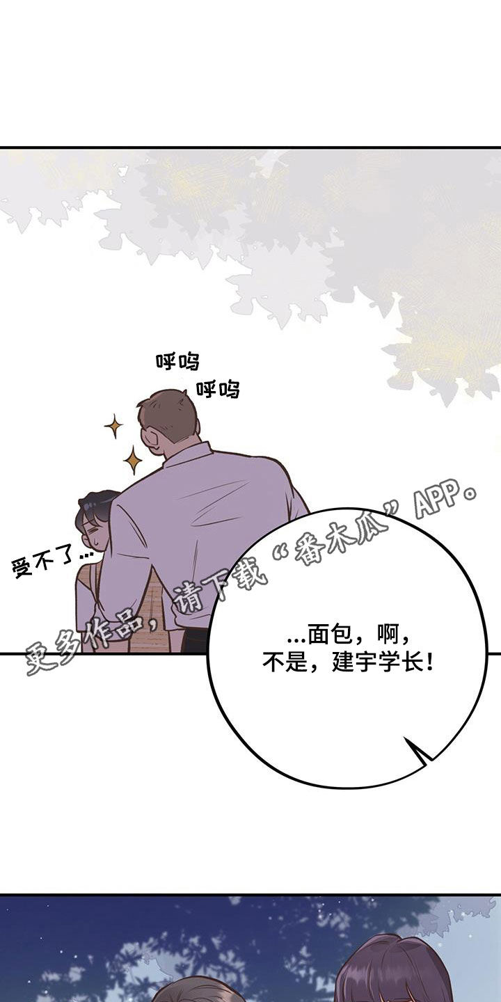 第51章：热情款待0