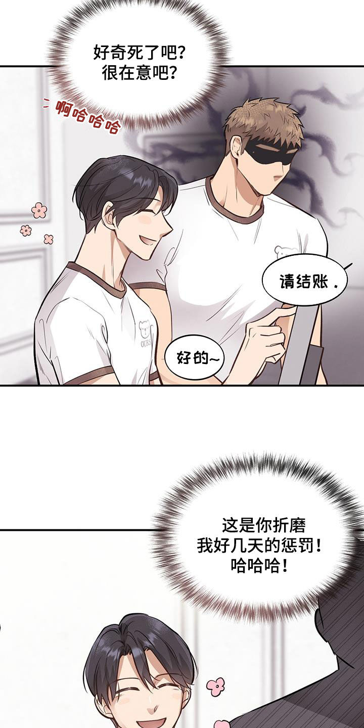第39章：什么情况25