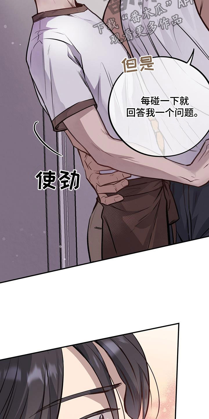 第30章：交换24