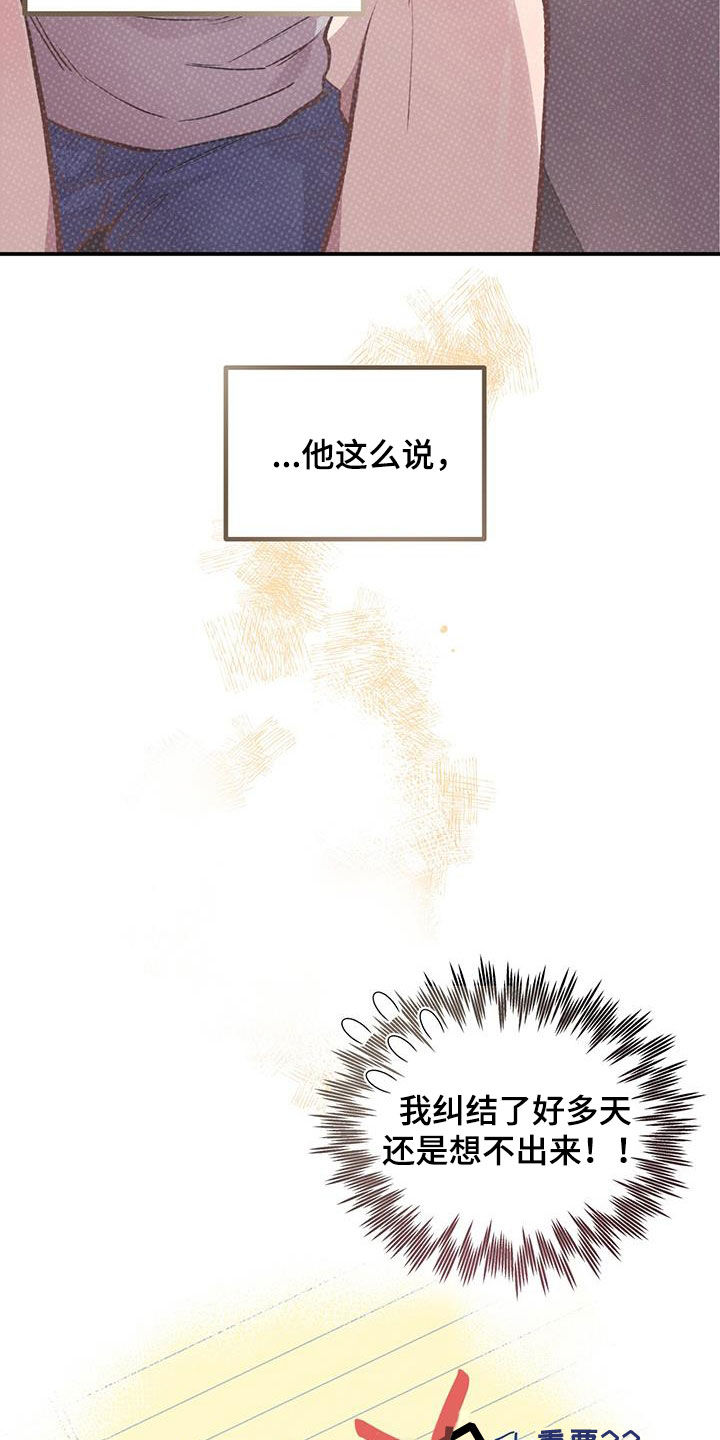 第39章：什么情况3