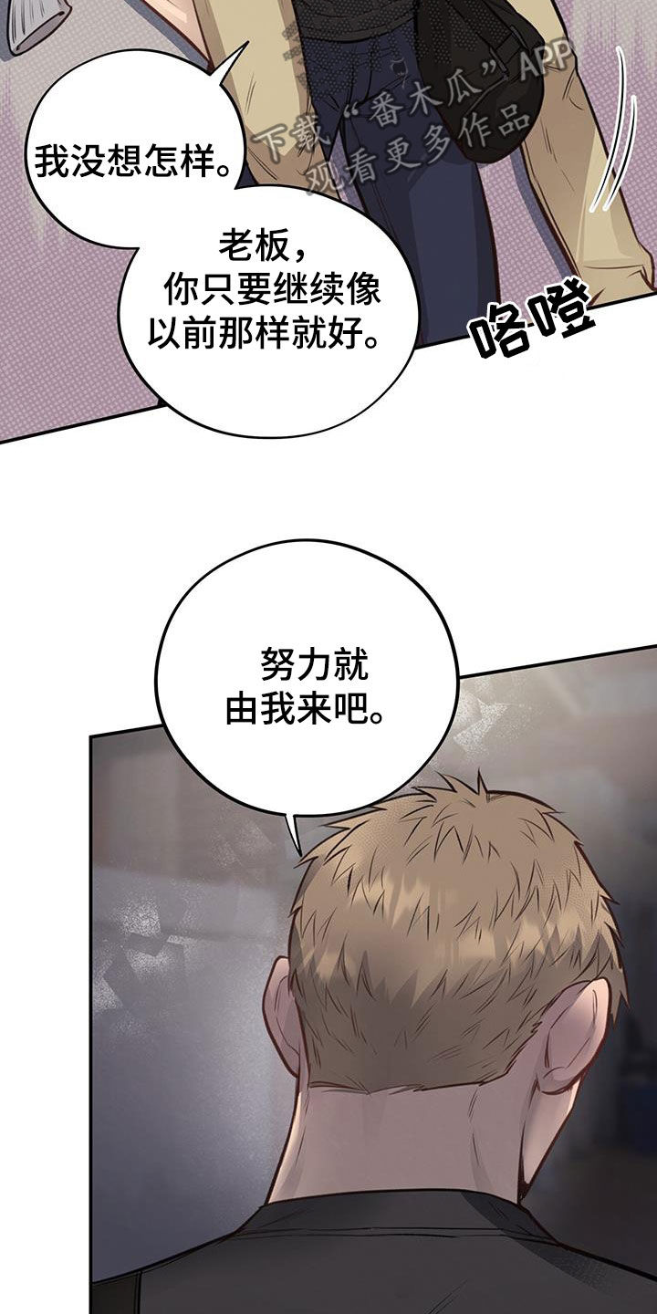 第28章：抓住奇迹17