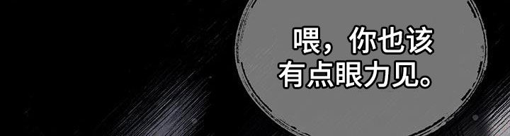 第27章：丑陋不堪9