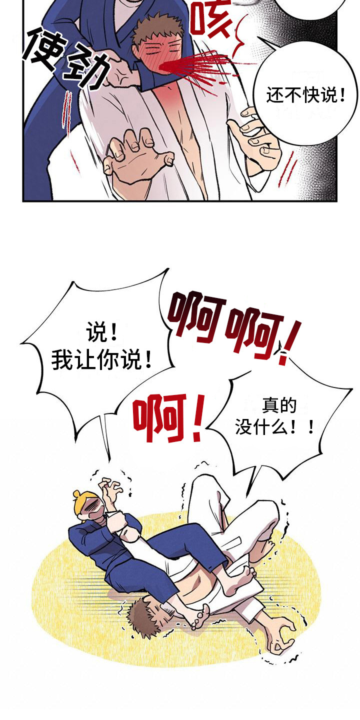 第5章：总是想起2