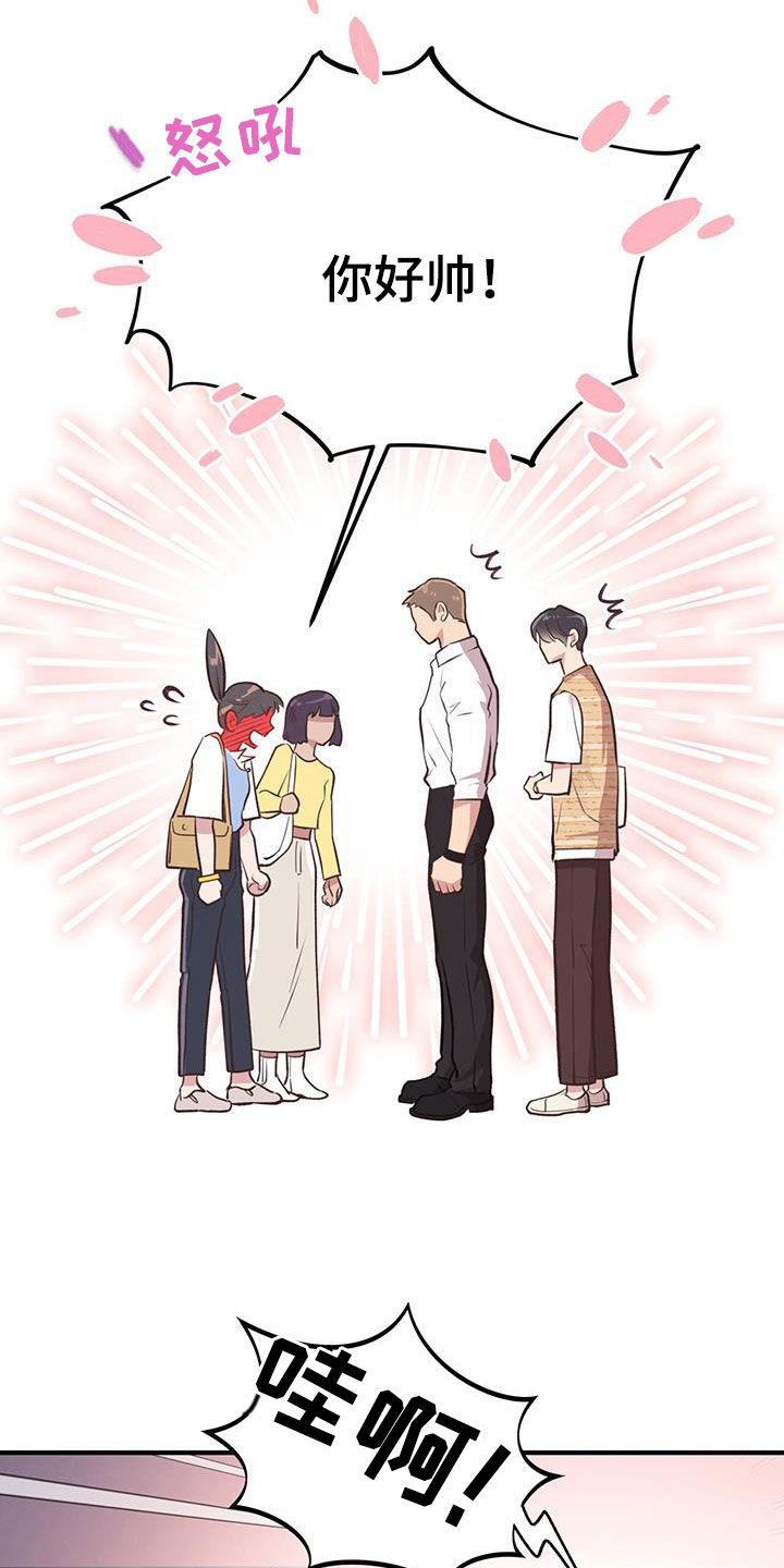 第51章：热情款待6