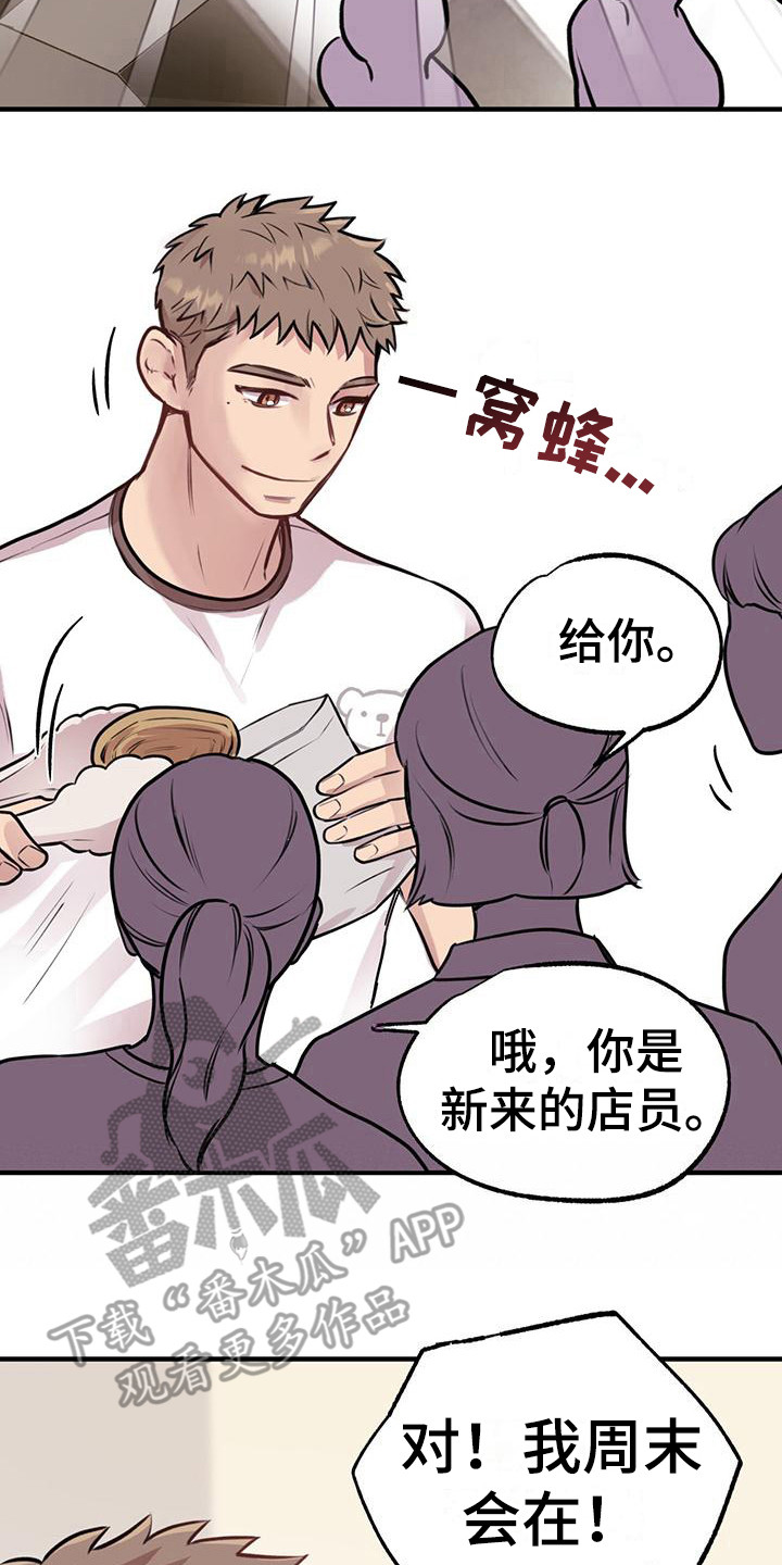 第18章：跌倒  1