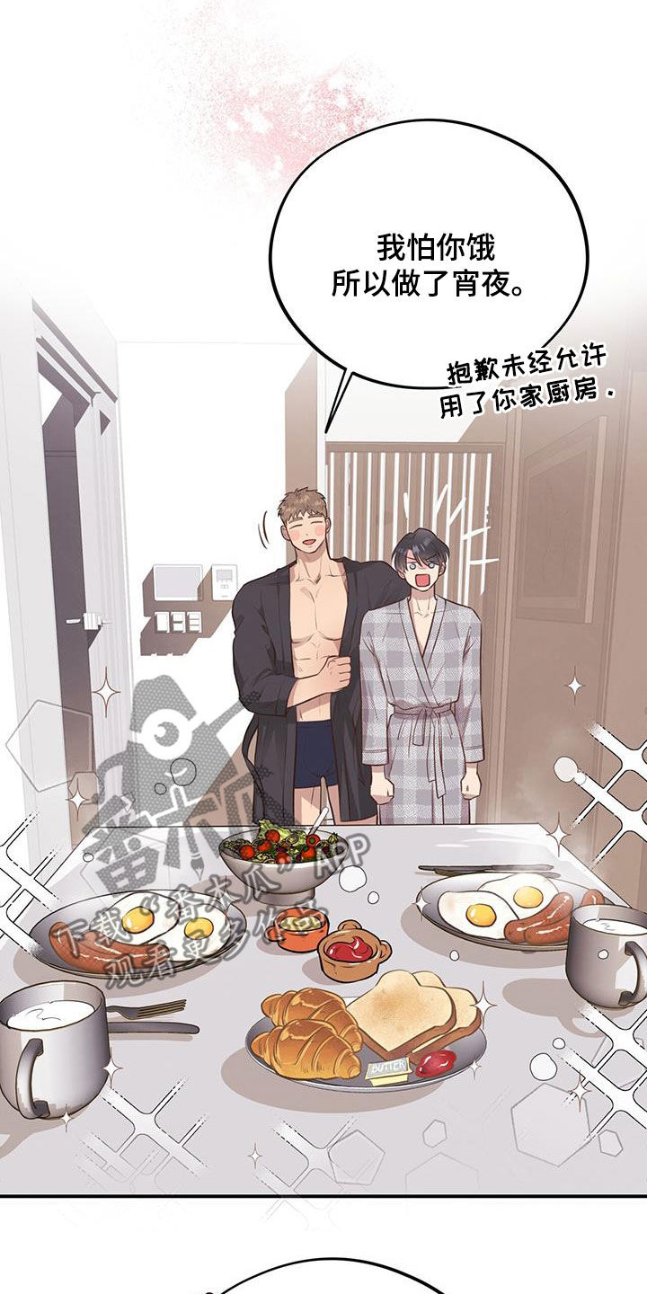 第49章：校庆18