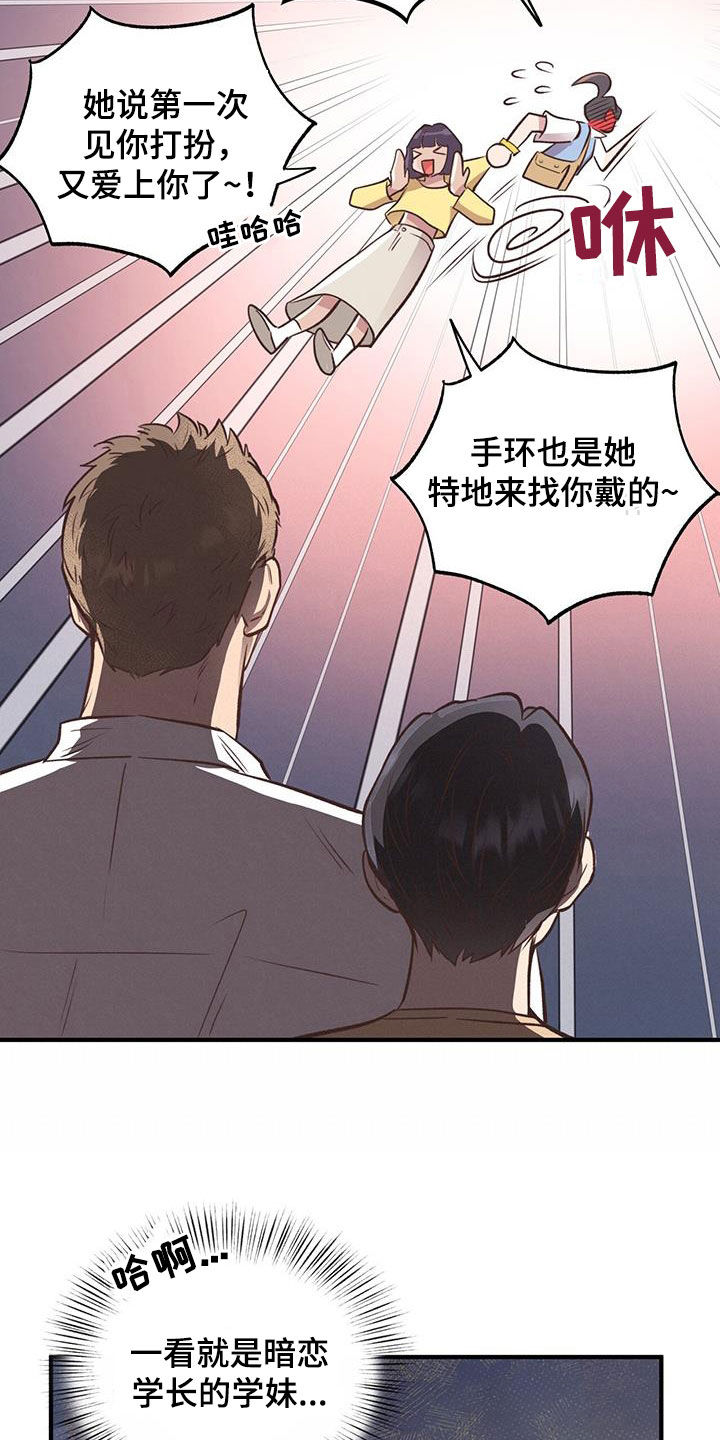 第51章：热情款待7