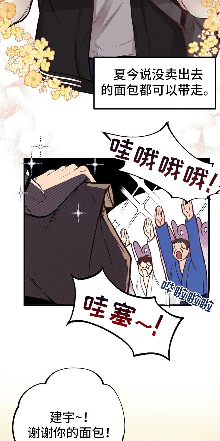 第19章：流鼻血12