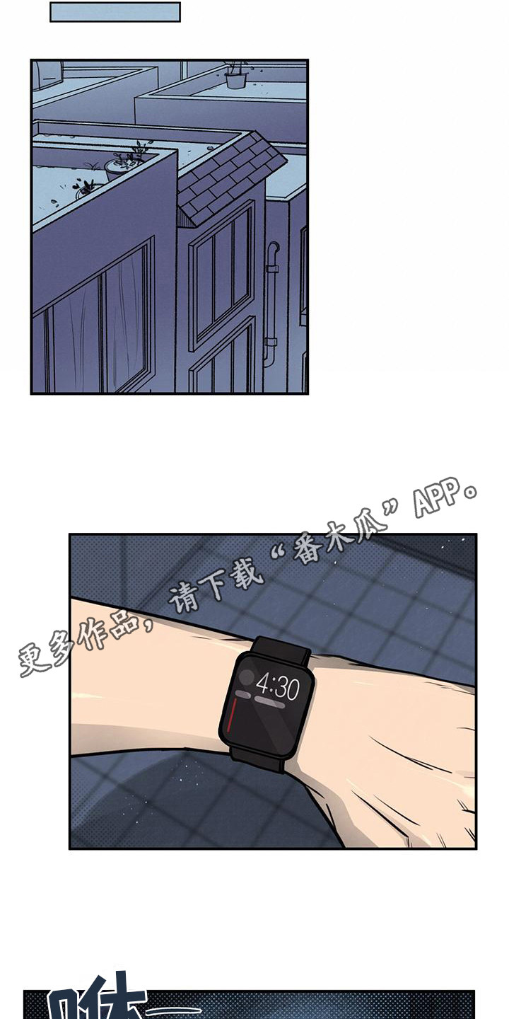 第6章：面包店4