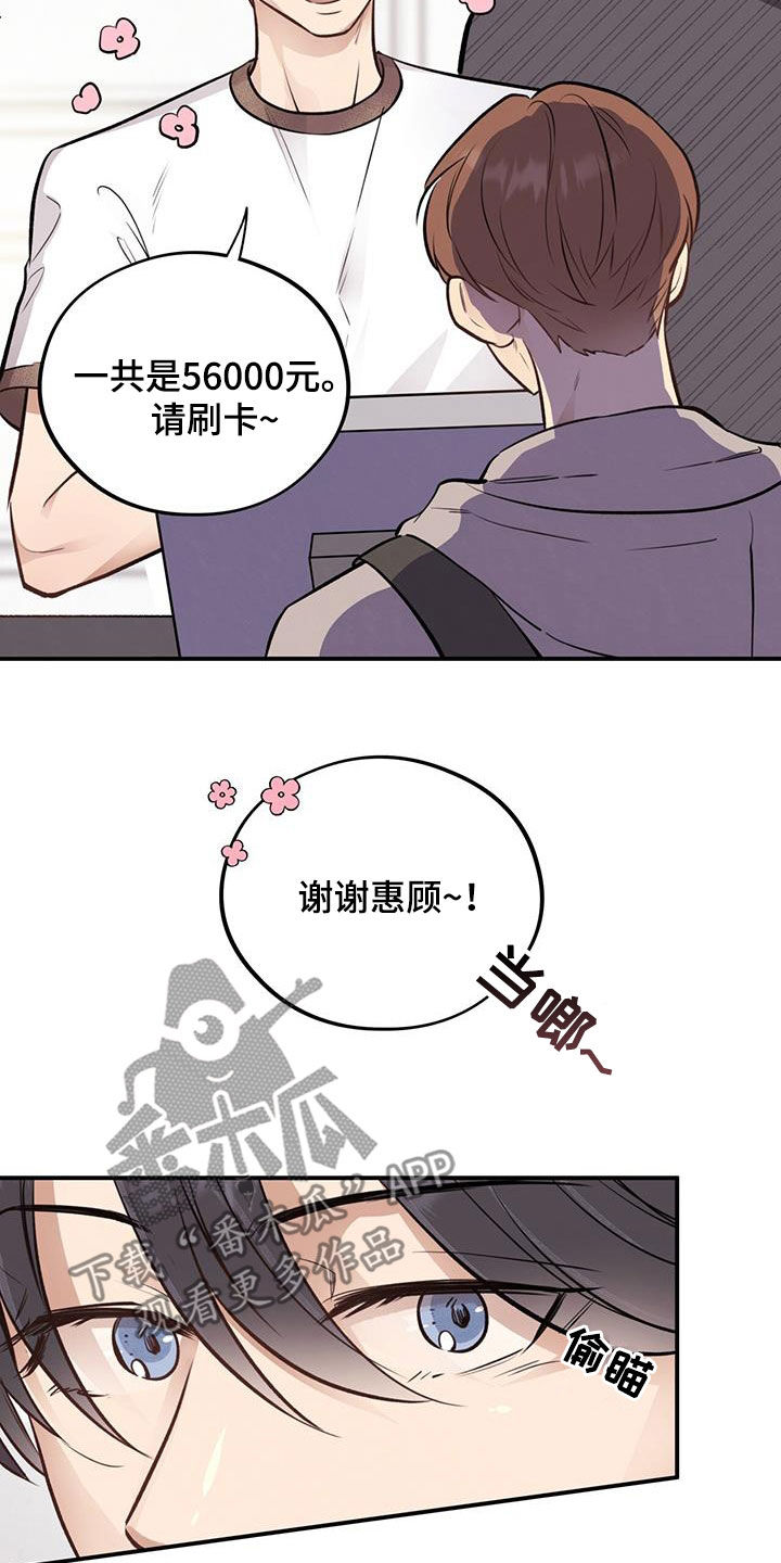 第39章：什么情况26