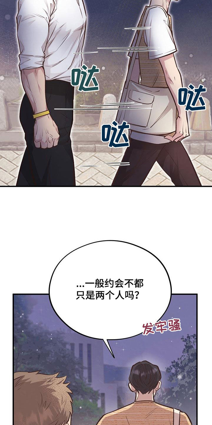 第51章：热情款待12