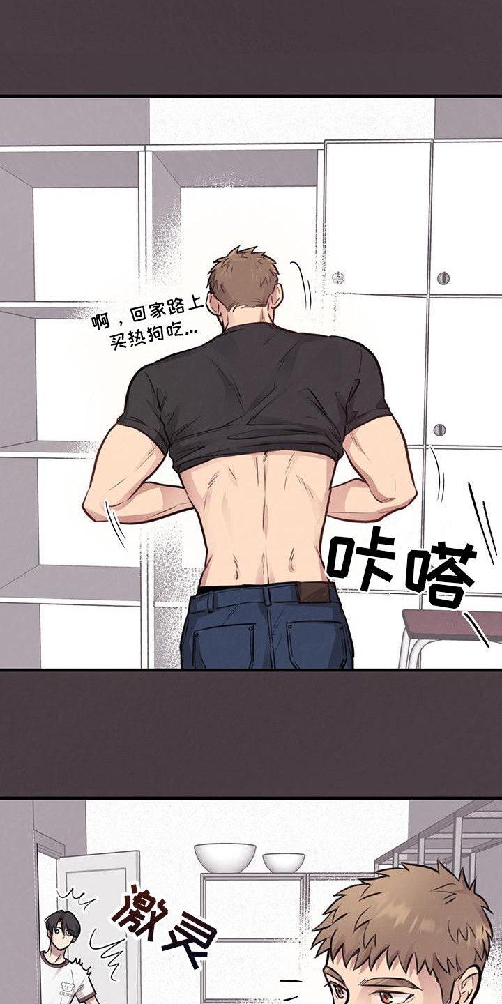 第20章：第二步2
