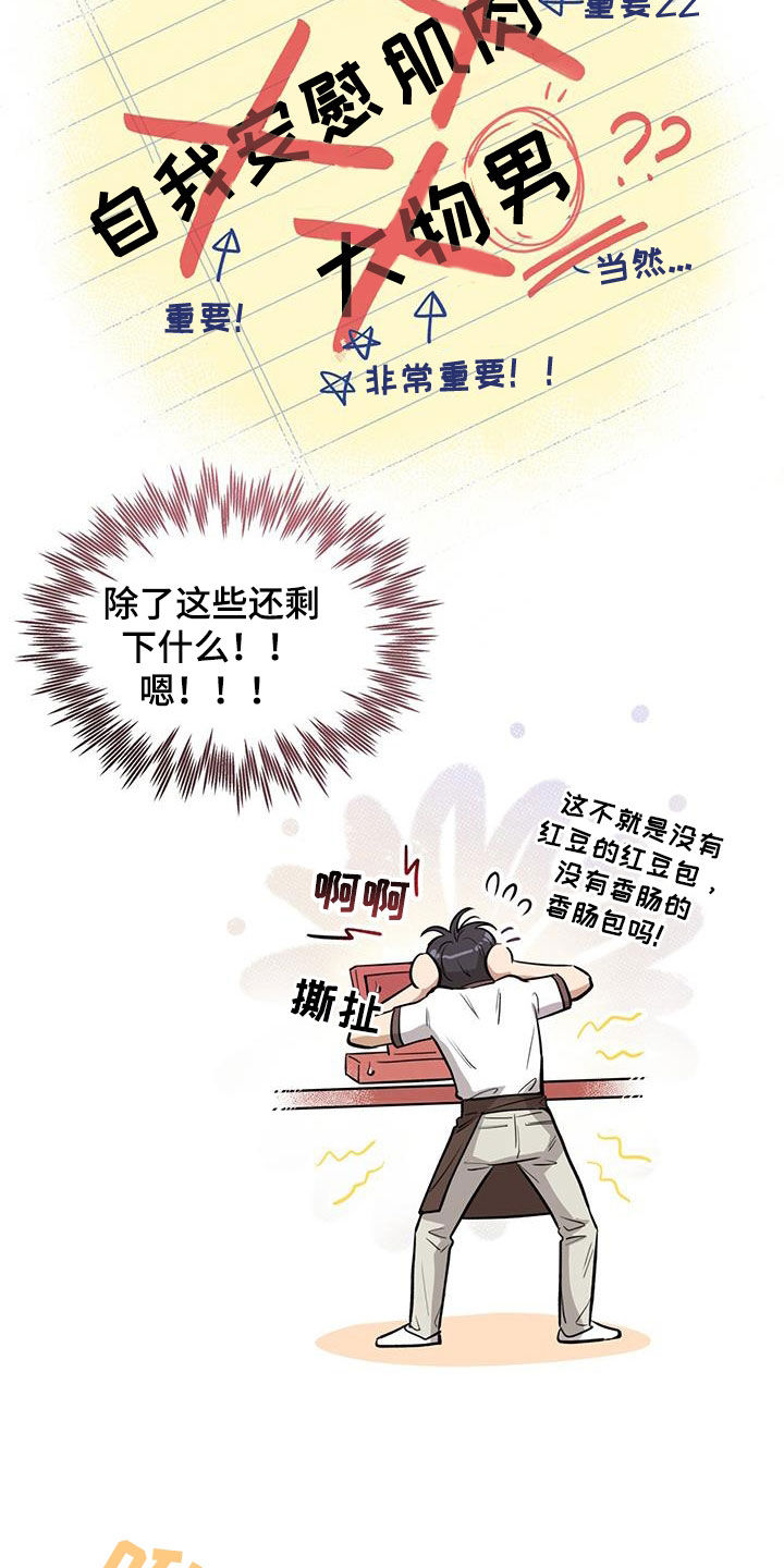第39章：什么情况4