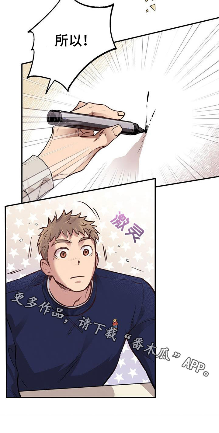 第33章：忧心忡忡24