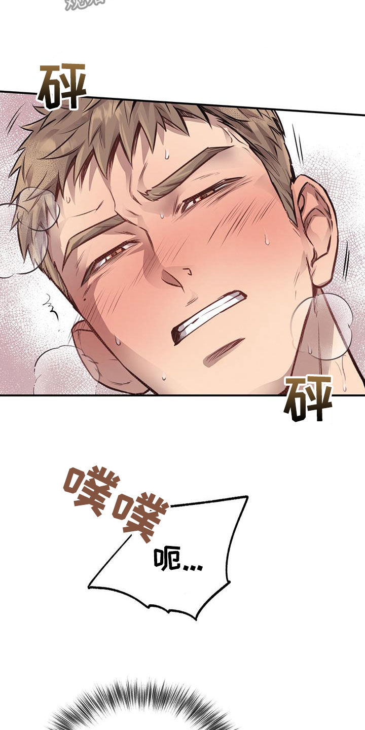 第32章：算约会19