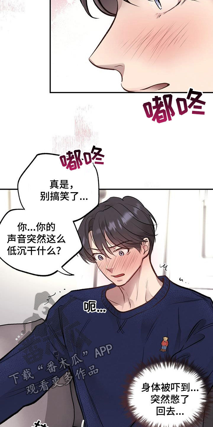 第38章：三个优点15