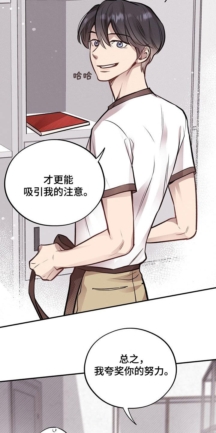 第30章：交换12