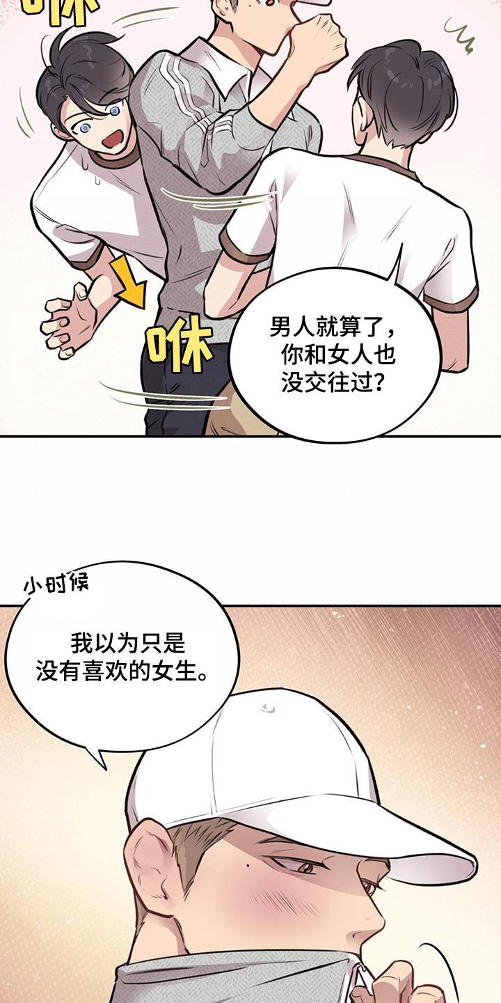 第30章：交换3