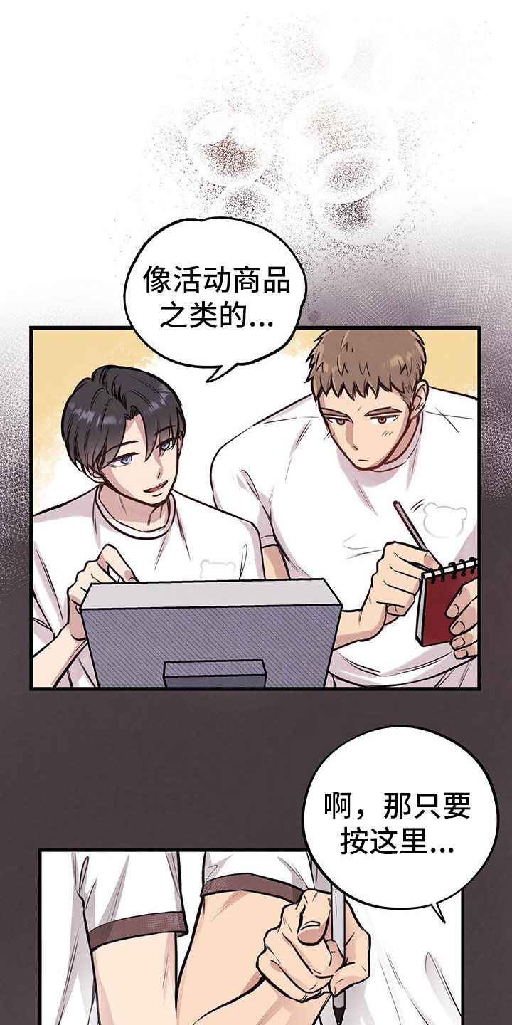 第20章：第二步0