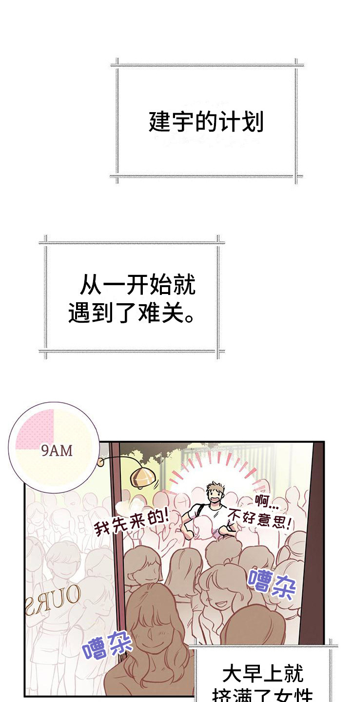 第12章：见不到面8
