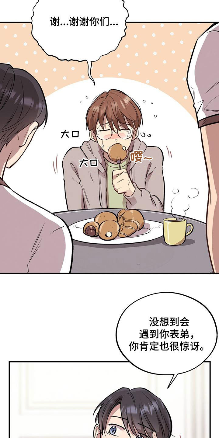 第41章：主播15