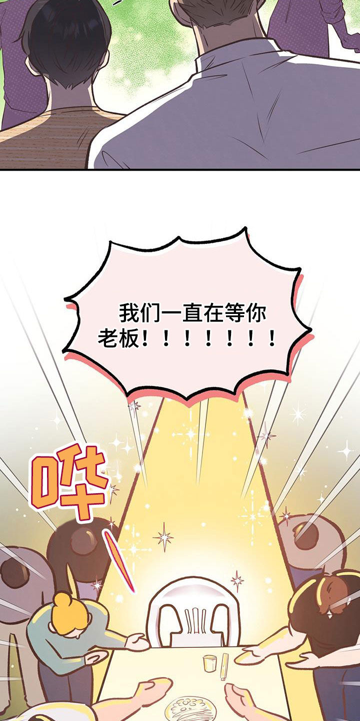 第51章：热情款待17