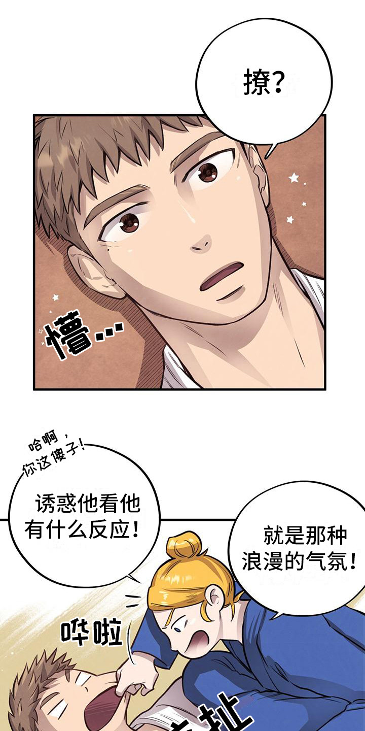 第20章：第二步12