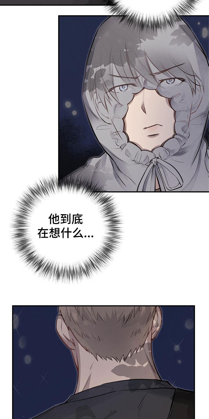 第28章：抓住奇迹10