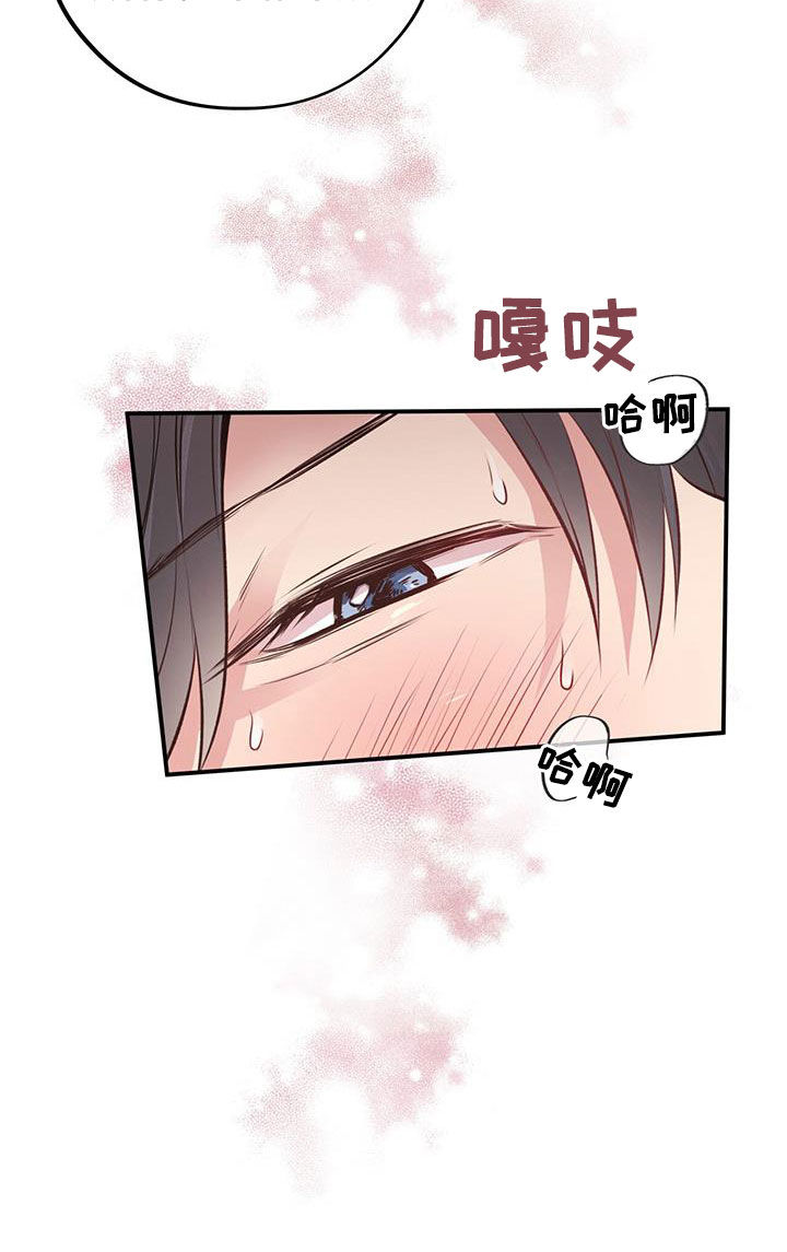 第48章：伤我自尊8