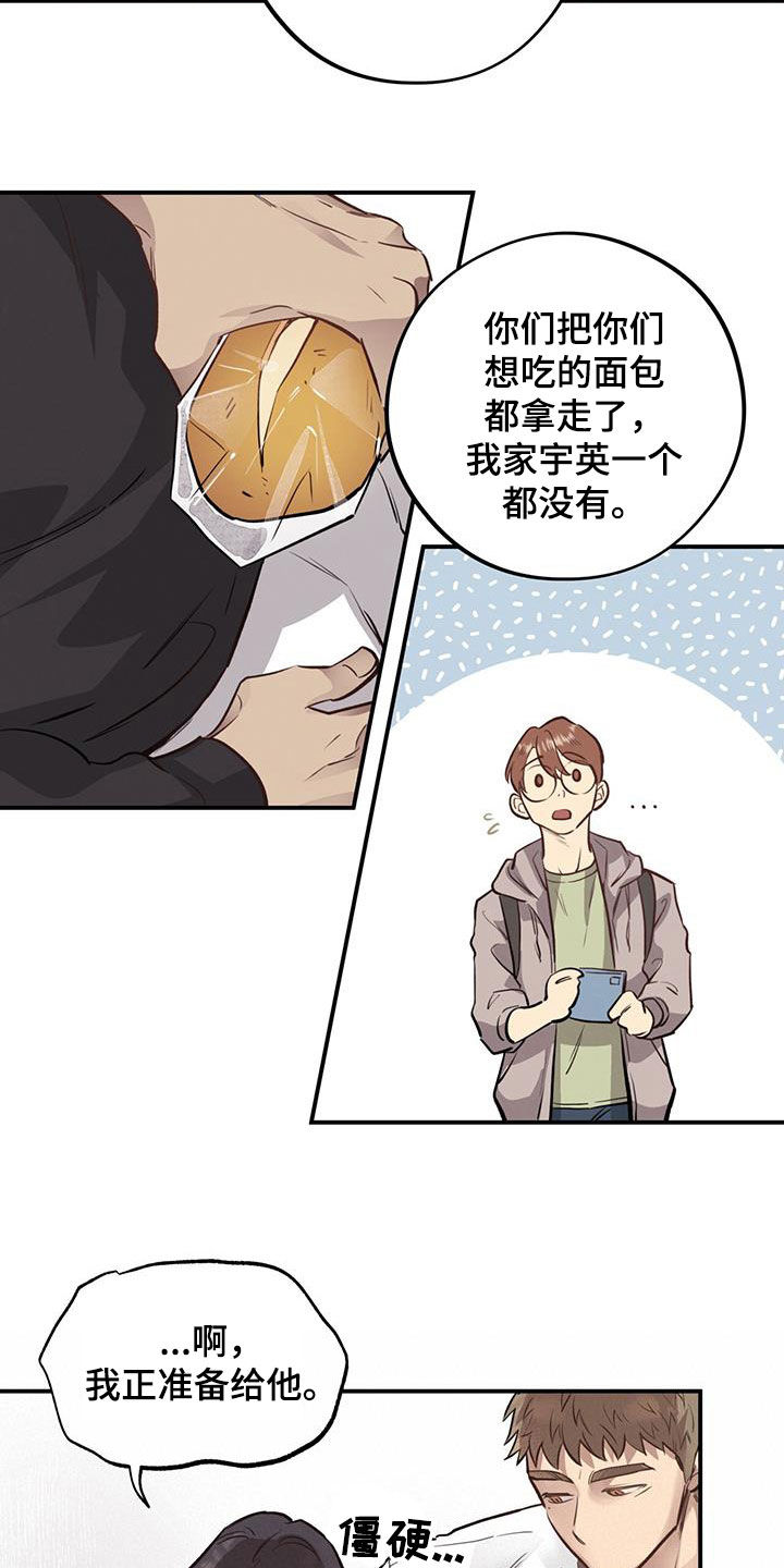 第40章：见义勇为11