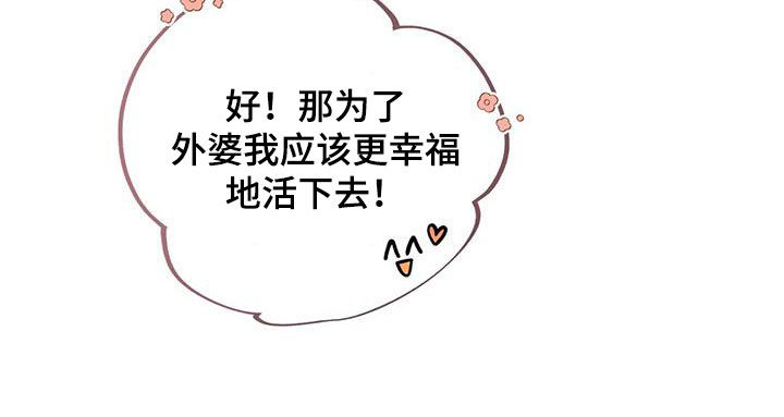 第36章：准备好了12