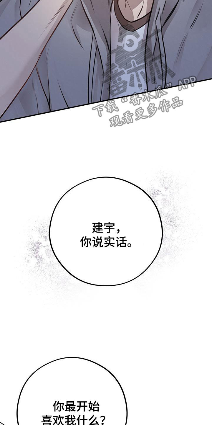 第27章：丑陋不堪12