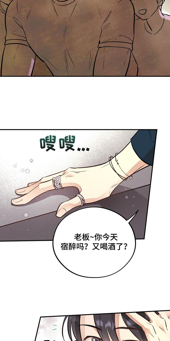第39章：什么情况9