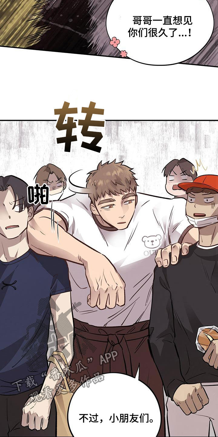 第40章：见义勇为10