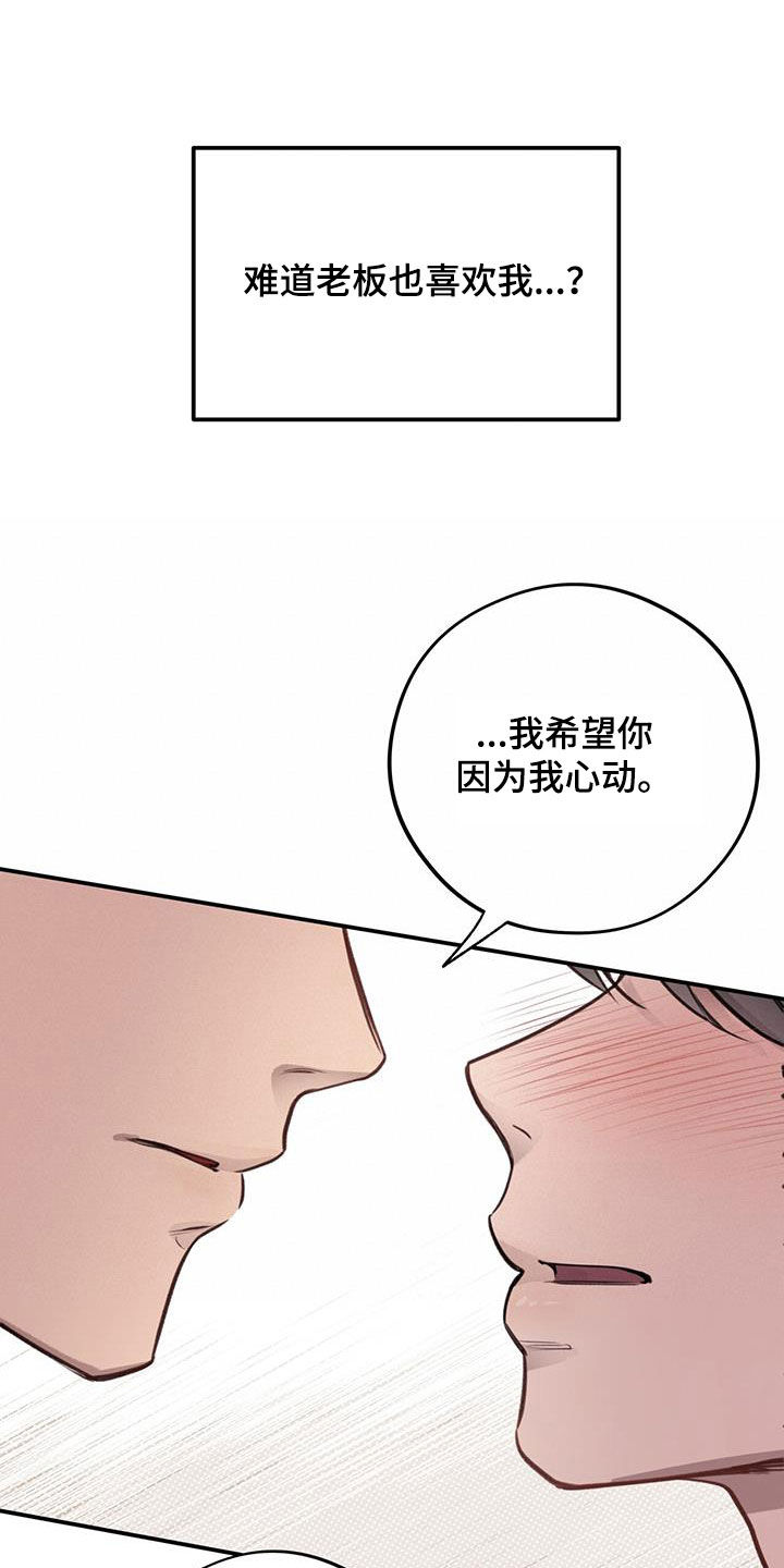 第23章：接吻27
