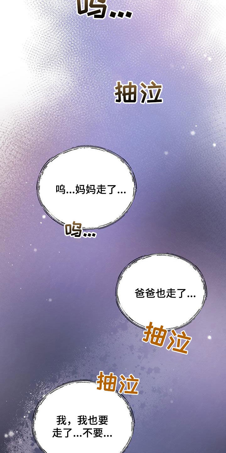 第49章：校庆5