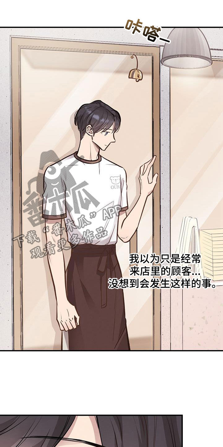 第42章：帅气的一面15