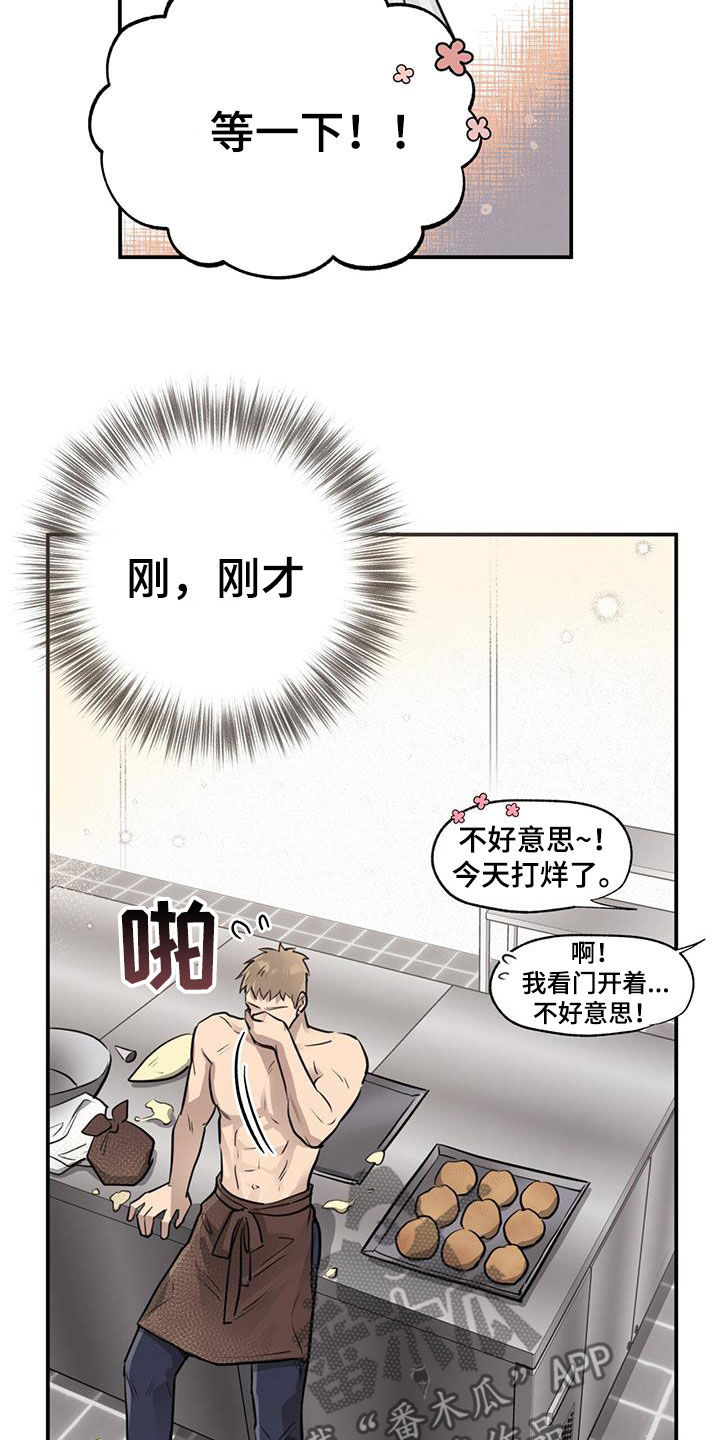 第24章：逃跑28