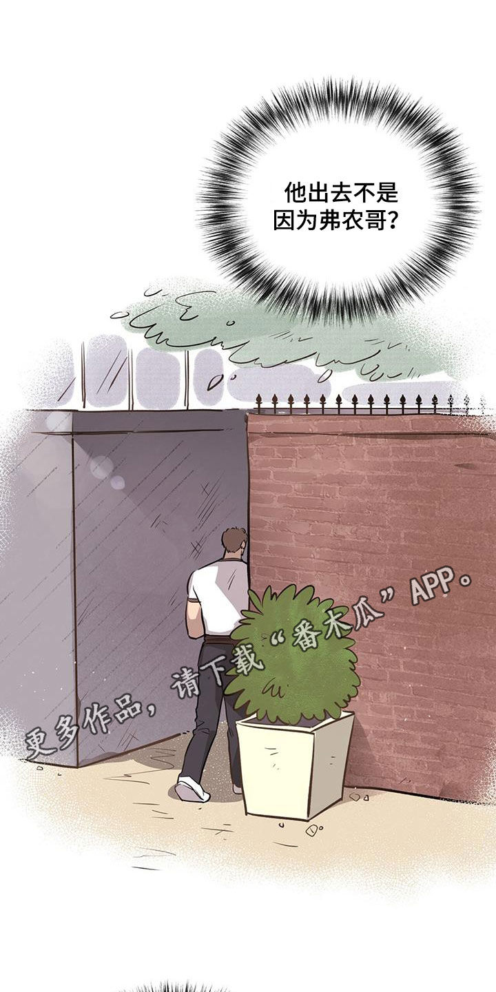 第40章：见义勇为0