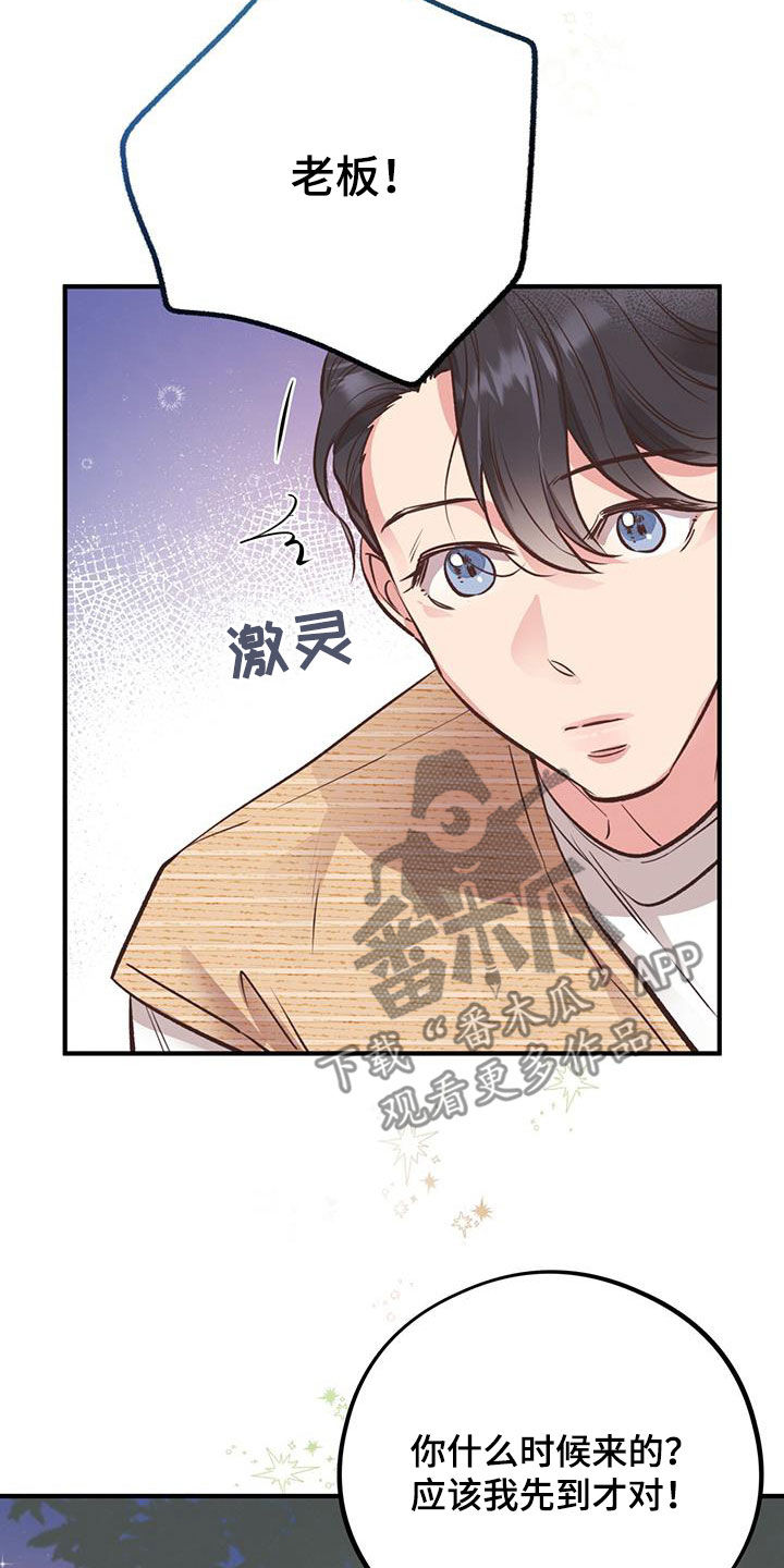 第50章：第一次约会8