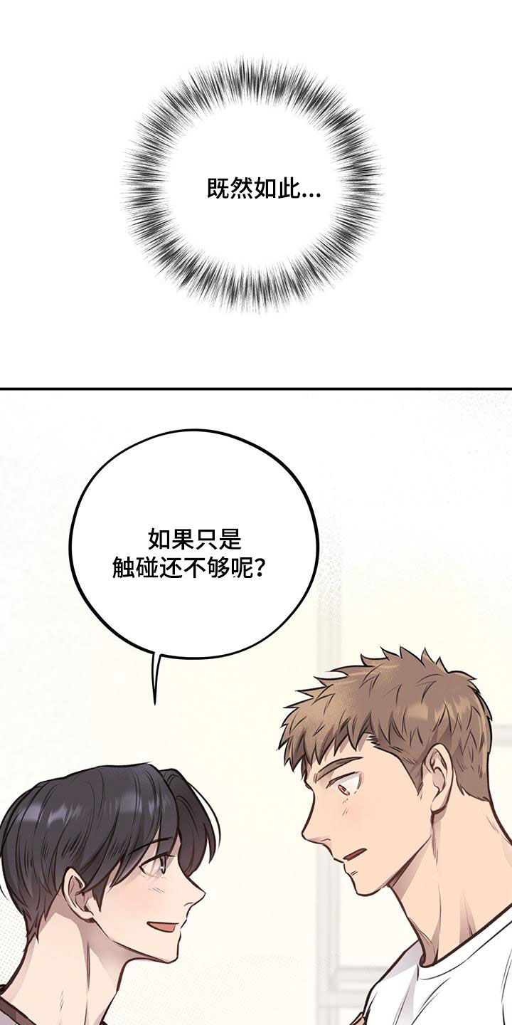第31章：不做后悔的事0