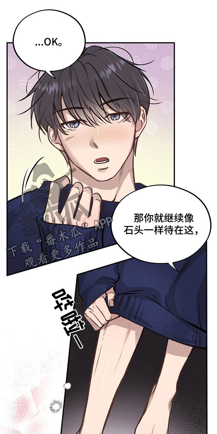 第37章：诱惑12