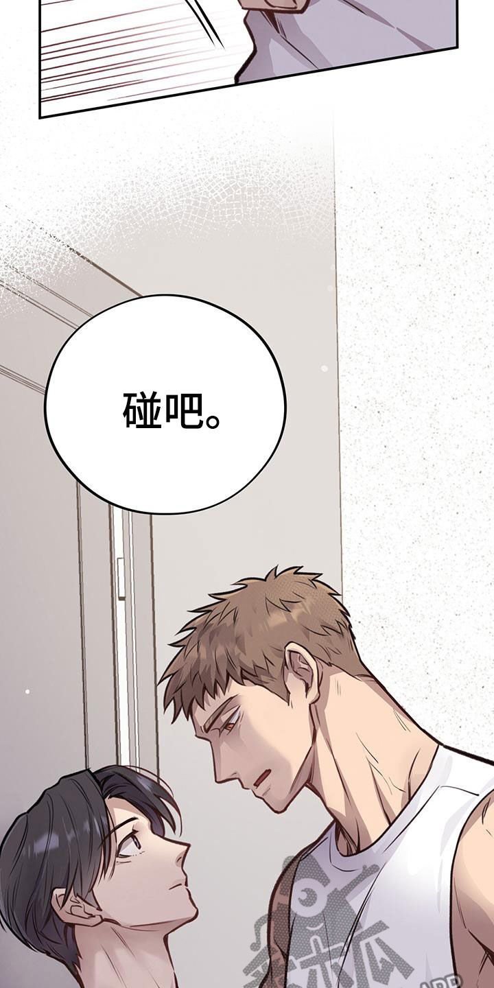 第30章：交换23