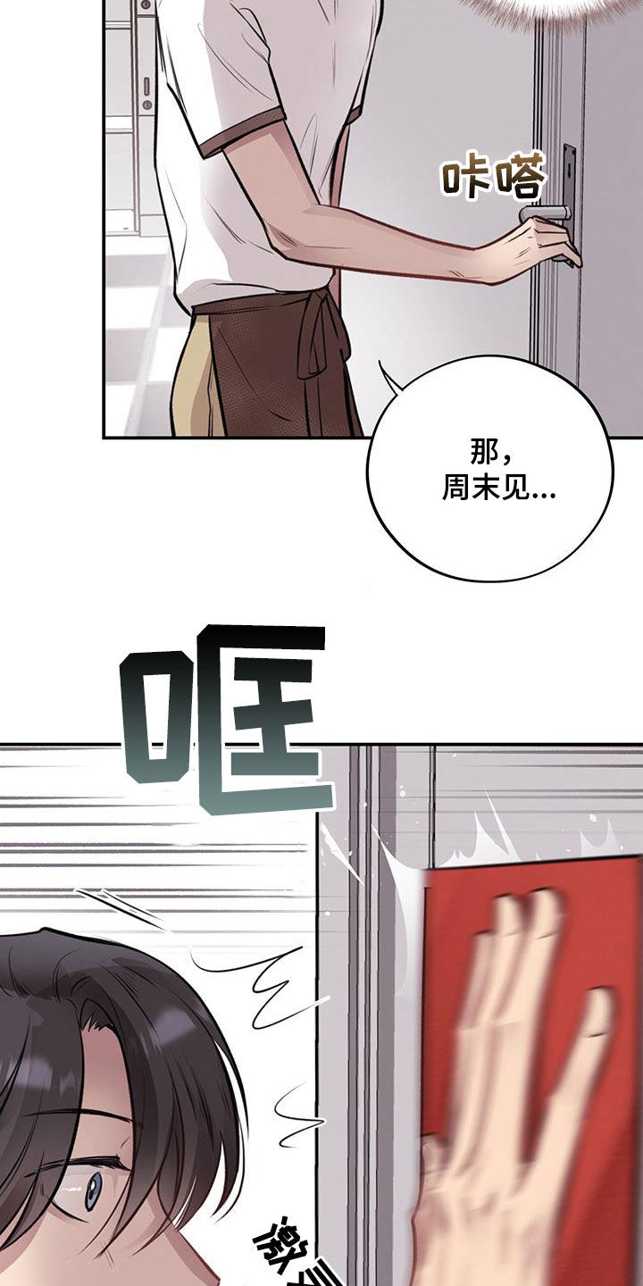 第30章：交换14