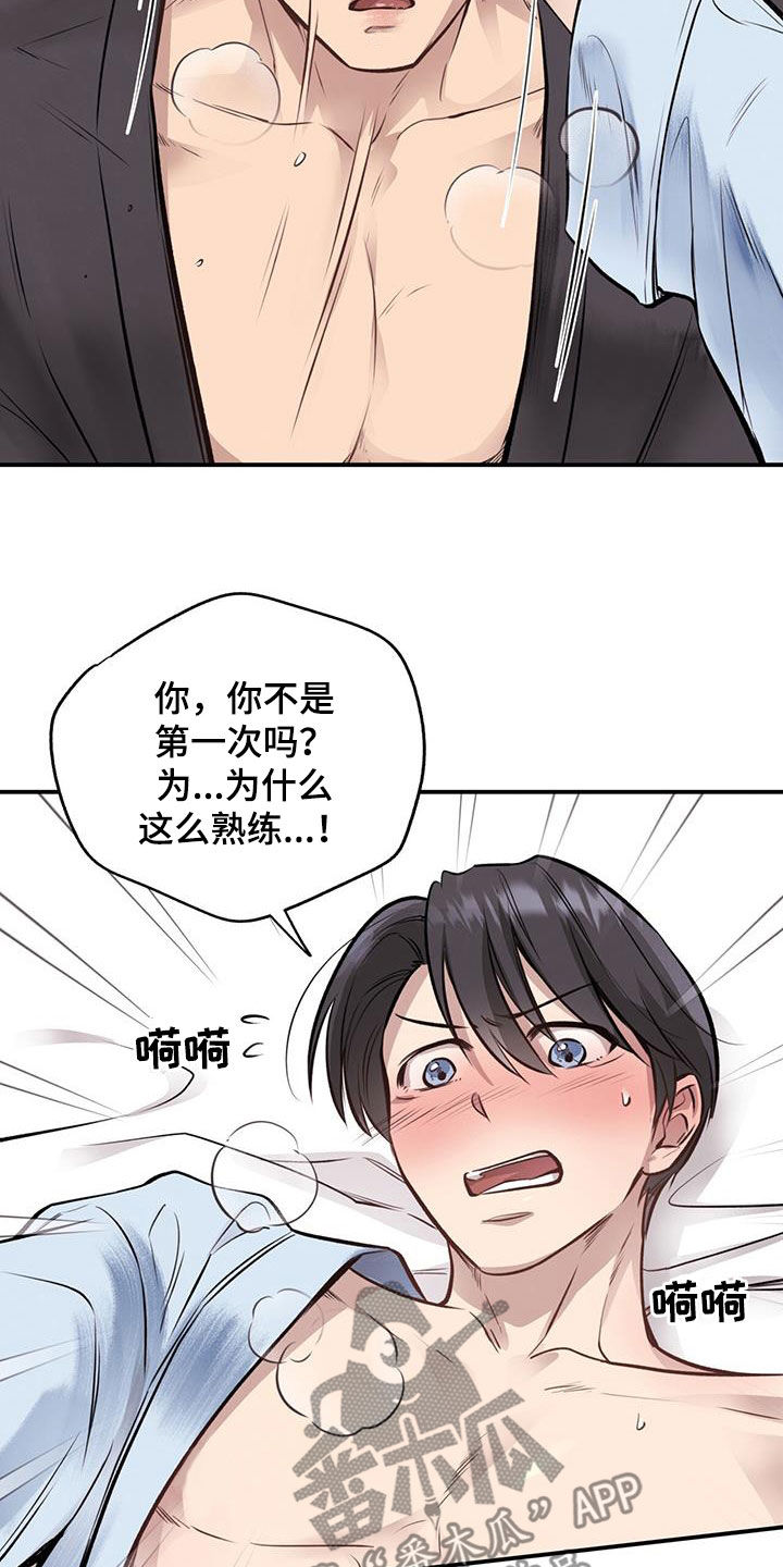 第45章：吃人黑熊7