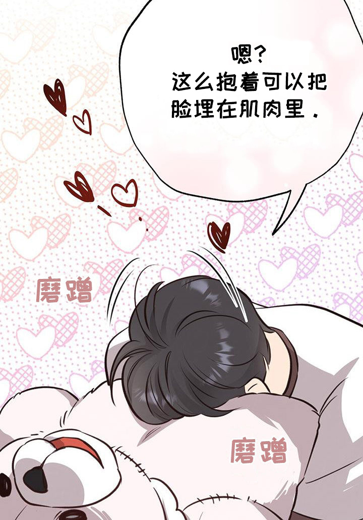 第25章：喝醉11