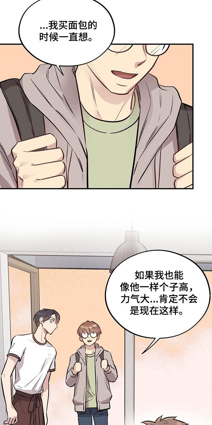 第42章：帅气的一面11