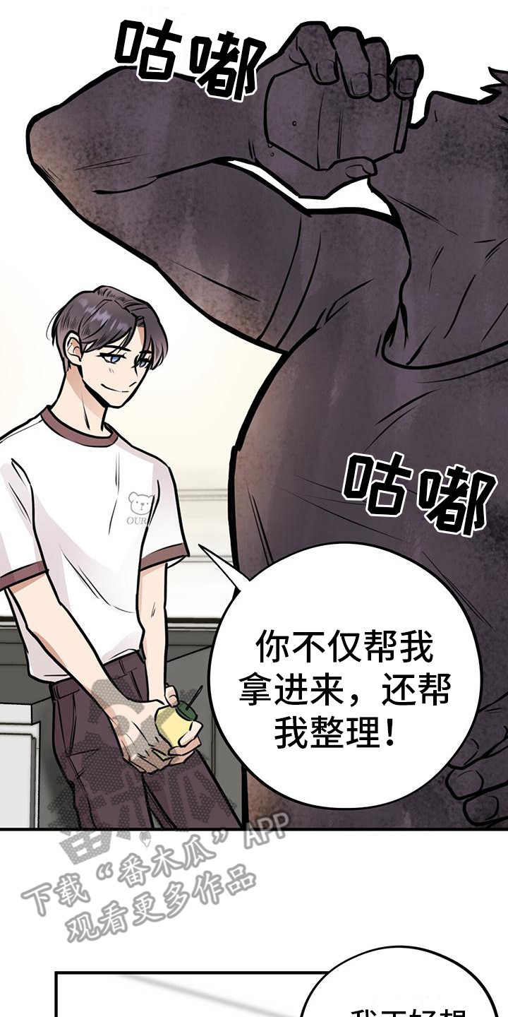 第14章：看呆了14