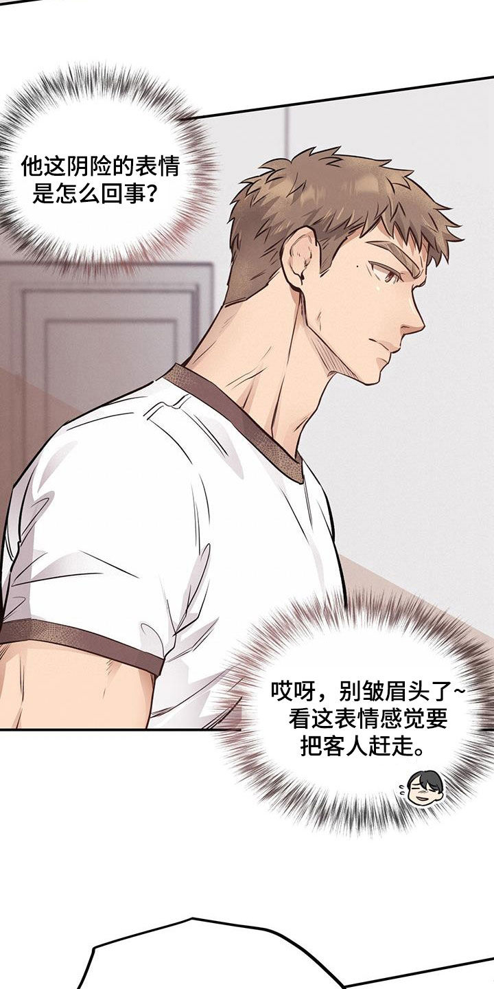 第39章：什么情况27