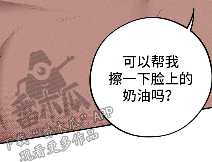 第22章：惊慌16